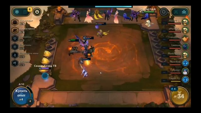 Teamfight Tactics Mobile от League of Legends. Гайд для новичков. Основы игры. смотреть онлайн