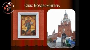 "Москва. Тайны башен Кремля": виртуальное путешествие. Часть 1.