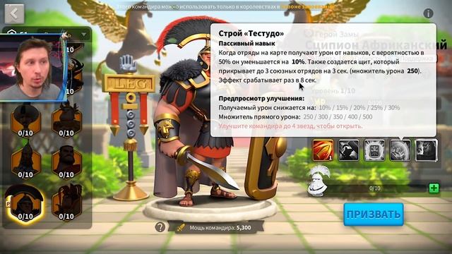 УНИЧТОЖАЮ СТЕРЕОТИПЫ ⚔ игра Rise of Kingdoms смотреть онлайн