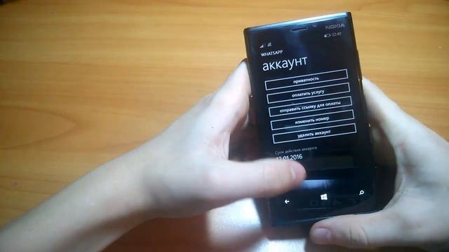 WhatsApp для Windows Phone смотреть онлайн