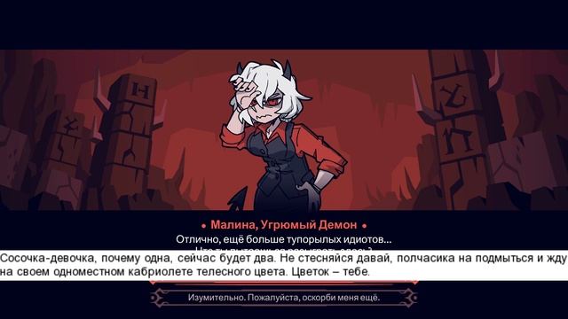 АДские Девочки Helltaker | Helltaker Обзор