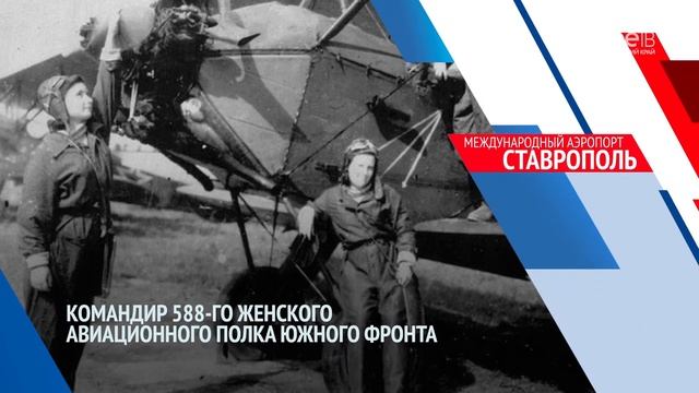 Аэропорт.Великие имена. БЕРШАНСКАЯ ЕВДОКИЯ смотреть онлайн