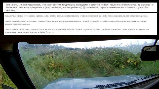 Отпустил рыбу - получил штраф. Статьи новых правил рыболовства 2020-2021, которые многие не знают. смотреть онлайн