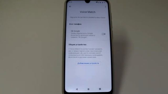 Не работает голосовой ассистент Ok Google в смартфоне ZTE смотреть онлайн