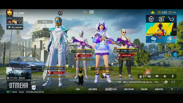 СТРИМ в PUBG САМЫЙ ТОПОВЫЙ РЕЖИМ ИВЕНТ С КАТАНОЙ смотреть онлайн