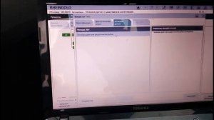 Калибровка сервопривода раздаточной коробки Rheingold BMW X3 E83