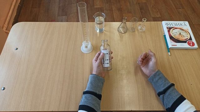 Лабораторная работа №1 Определение цены деления измерительного прибора