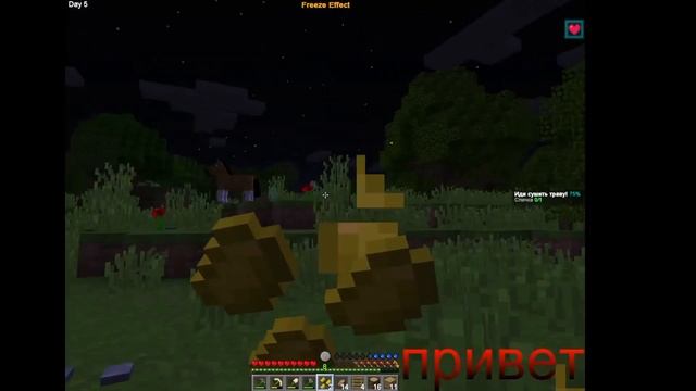 Я ПОХОЖУ МАЙНКРАФТ С МОДАМИ СБОРКА С КВЕСТАМИ смотреть онлайн