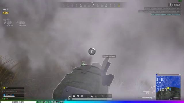 Наберем 500 подписчиков, ставлю вебку! ? PUBG 1440p смотреть онлайн