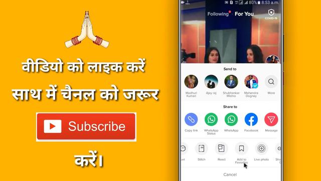 How To Add To Favourites Video In TikTok !! Saved And My Favorites Feature In Tik Tok смотреть онлайн