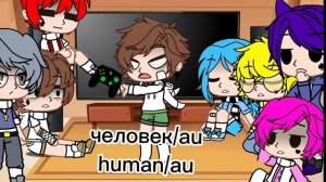 |реакция 13 карт на вару в разных  вселенных/reaction 13 kart |