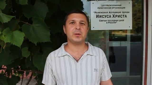 Пастор мормон уходит из секты в Православие смотреть онлайн