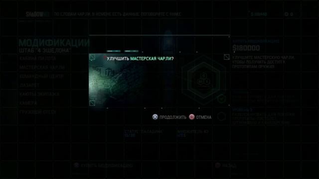 Обзор Splinter Cell Blacklist (Sorcastic Blog) смотреть онлайн