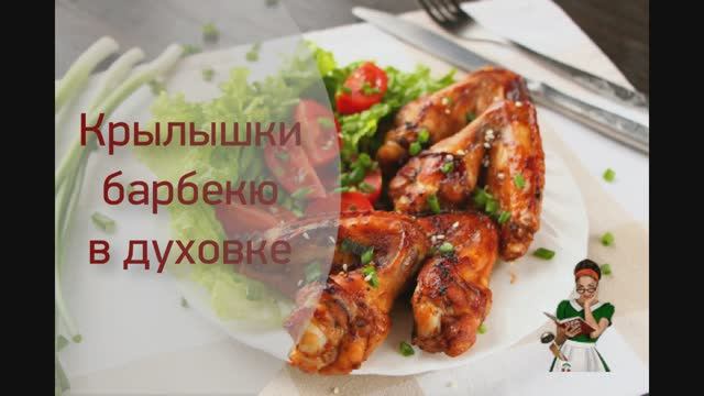 Что приготовить - Рецепты Вики (Wiki Recept)