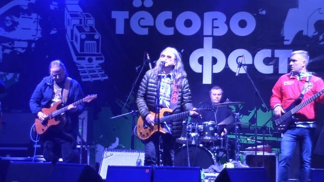 Чиж&Со - Вечная молодость (Тёсово-фест, 25.09.2021 г) смотреть онлайн