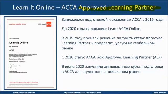 APM Exam Tips for Successful Pass от 27/10/2020 Секреты подготовки с преподавателем Л. Кириленко смотреть онлайн