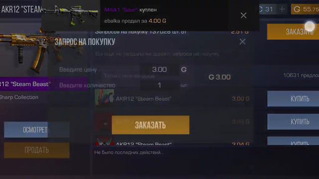 Извините я случайно сломал микрофон.Если на этом видео будет 50 лайков то подарю аккаунт ) смотреть онлайн