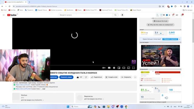 ПОЧЕМУ ЛАГАЕТ И Тормозит ЮТУБ/YouTube В 2024 И РЕШЕНИЯ ЭТОЙ ПРОБЛЕМЫ ! смотреть онлайн