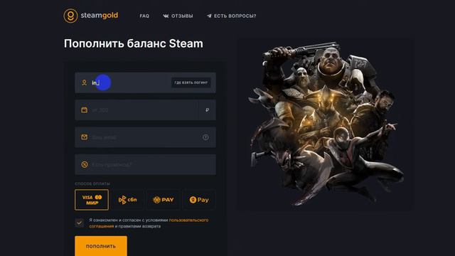 Летняя Распродажа Steam 2024: Как пополнить Steam в России? смотреть онлайн