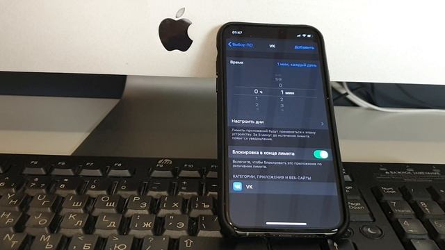КАК НА АЙФОНЕ ПОСТАВИТЬ ПАРОЛЬ НА ПРИЛОЖЕНИЯ/КАК ПОСТАВИТЬ БЛОКИРОВКУ НА ПРИЛОЖЕНИЕ Айфон iPhone iO смотреть онлайн