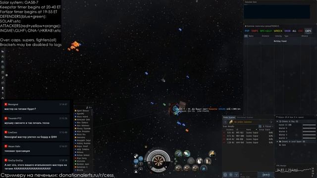 EVE Online. Keepstar GA58-7. HULL TIMER STARTS at 20-40 ET смотреть онлайн