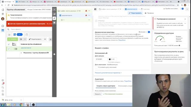 Как поднять продажи в 2 раза на вайлдберис с помощью таргета в инстаграм смотреть онлайн