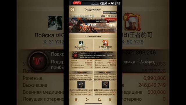 Море, жила, господство смотреть онлайн