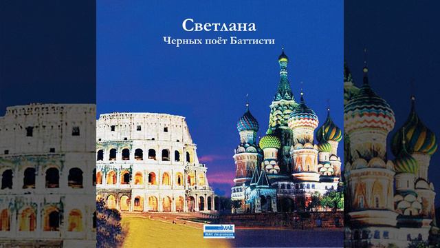 Я Ты И Разлука смотреть онлайн