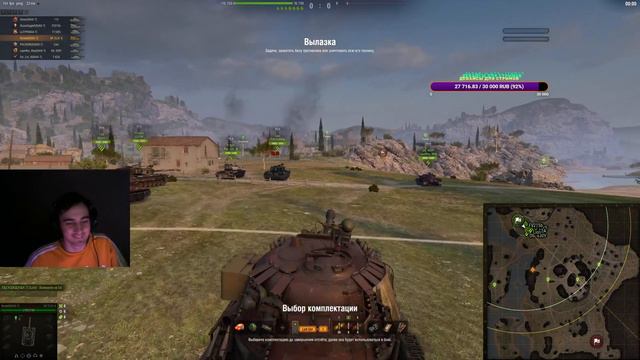 МАНЕВРЫ: ТЕНЕВОЙ ФРОНТ | NO STRAIN[MAX-T] | БЕЗ НАЗВАНИЯ | ДЕНЬ 15 смотреть онлайн