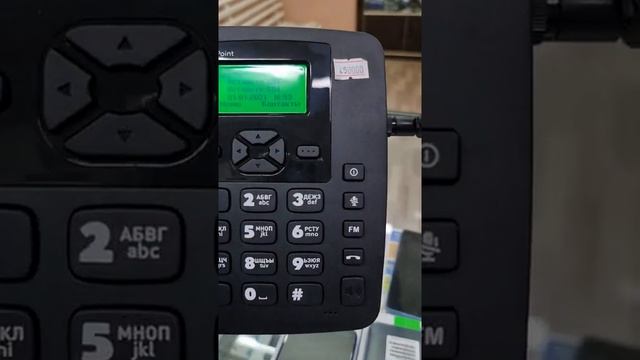 СИМ КАРТА ЛИ ДОМАШНИЙ смотреть онлайн