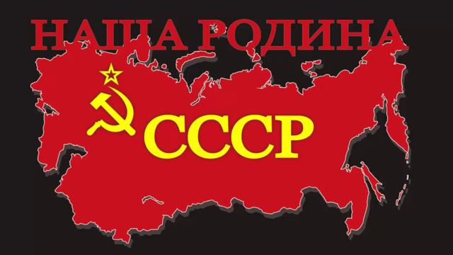 Cногсшибательные новости СССР 10.10.2019 смотреть онлайн