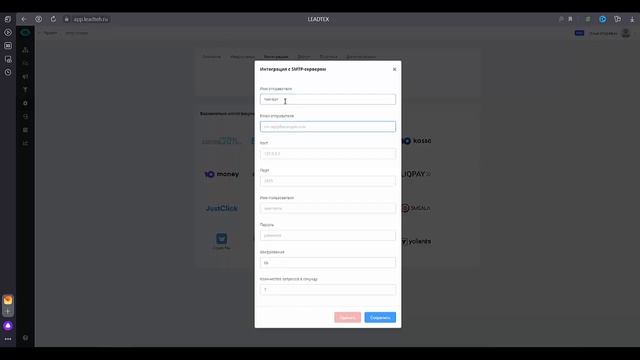 Чат-бот для отправки письма на почту | Интеграция с SMTP сервером смотреть онлайн