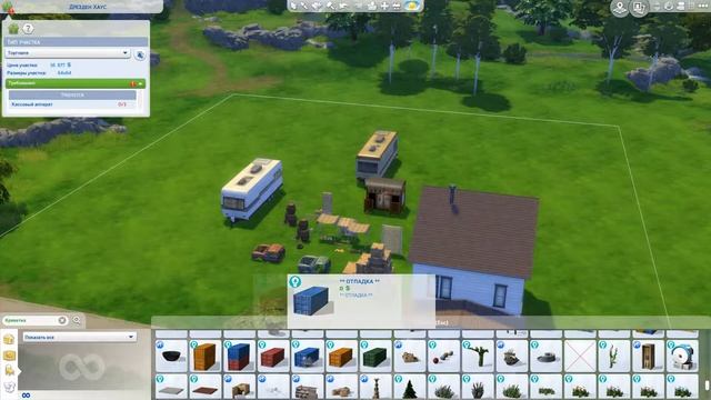 SIMS 4 | РЕШЕБНИК ОШИБОК | КАК РЕШИТЬ ОШИБКИ СИМС 4 | ВЫПУСК 2 смотреть онлайн