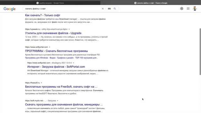 Где можно найти вирусы? / Нашел вирус в картинке для малышей смотреть онлайн