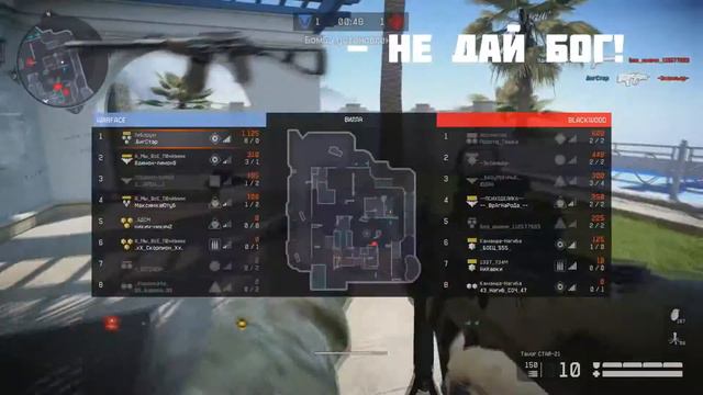 M16A3 ПРОЩАЙ | WARFACE смотреть онлайн