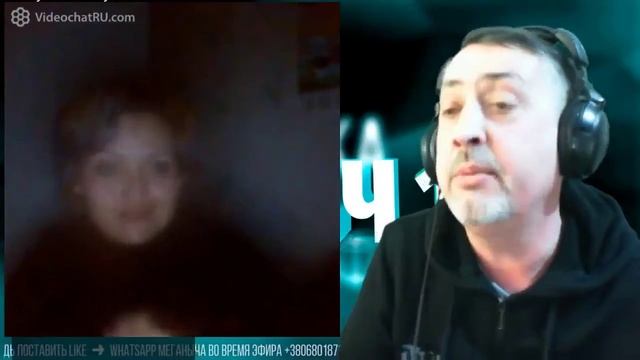 Меганыч - Мнение женщины о мужчинах смотреть онлайн