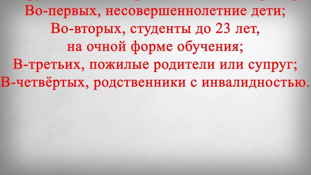 Выплаты к Пенсии Пенсионерам за Детей смотреть онлайн