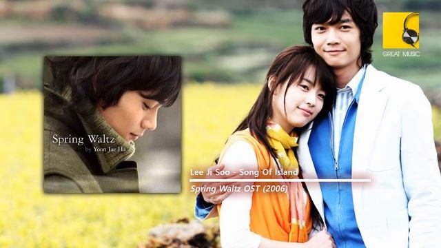 Song of Island - Lee Ji-soo (이지수) (Spring Waltz OST) смотреть онлайн