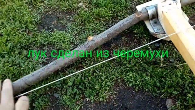 Как сделать арбалет?