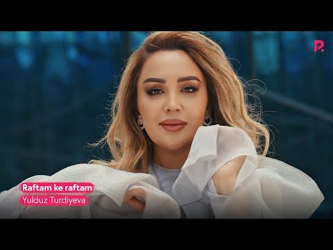Yulduz Turdiyeva | Юлдуз Турдиева - Raftam ke raftam смотреть онлайн