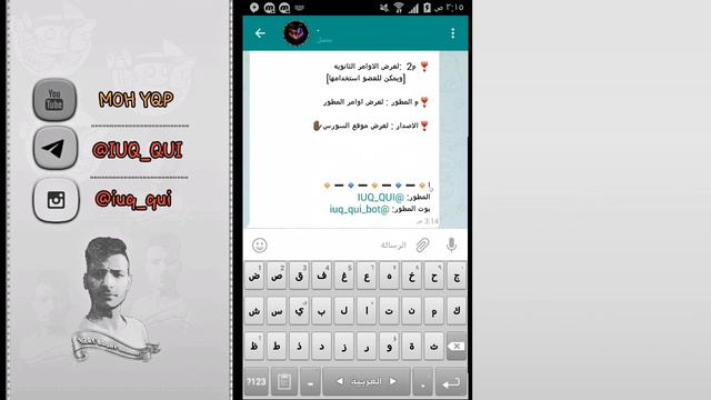 تعديل عل ملفات بوتات الحمايه للتلكرام смотреть онлайн