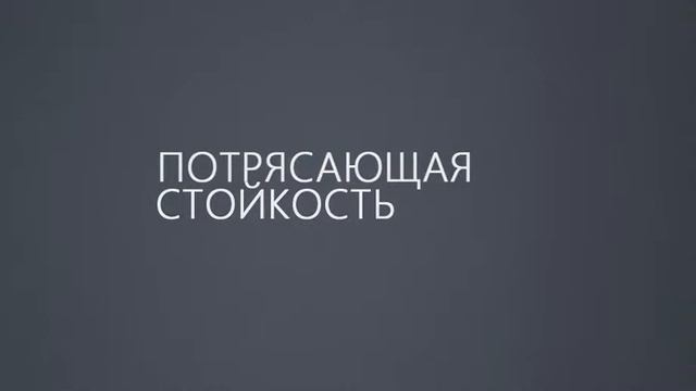 Студия красоты Маска - Elumen смотреть онлайн