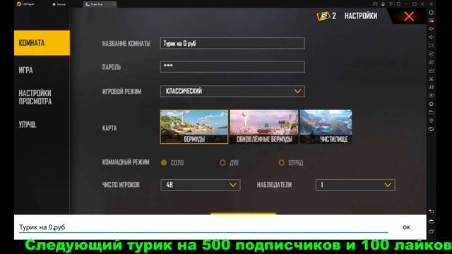 🔥Стрим по Free Fire _ Турик на деньги🤑🤑🤑каждые 20 лайков_) 🔥 смотреть онлайн