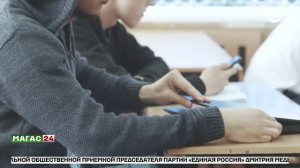 Профилактика экстремизма и терроризма среди молодёжи.