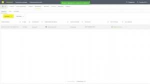 Импорт с ФТС. Агрегированный таможенный код