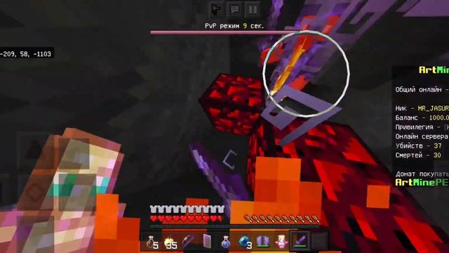 Пвп artmine с нубами и с читерами #minecraft #artmine #trend #pvp #mineore смотреть онлайн