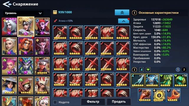 Infinite Magicraid - Мелия | Гайд и Обзор | Как одеть выжигателя? смотреть онлайн
