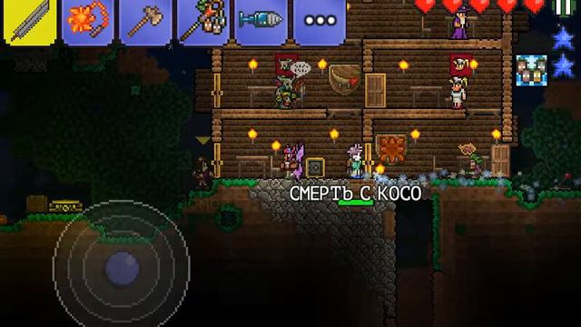 Играем в Terraria с S Boy))) смотреть онлайн
