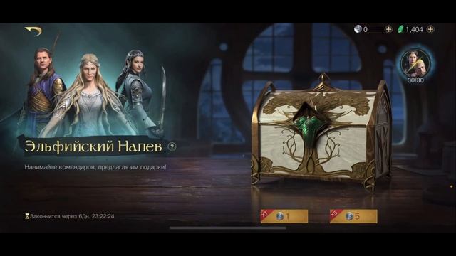 LOTR - открываю маттомы! 100 штук!??? смотреть онлайн