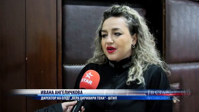 НОВОГОДИШНА ПРИРЕДБА НА ДЕЦАТА ОД ДГ „ВЕРА ЦИРИВИРИ ТРЕНА“ 28 12 2023 смотреть онлайн